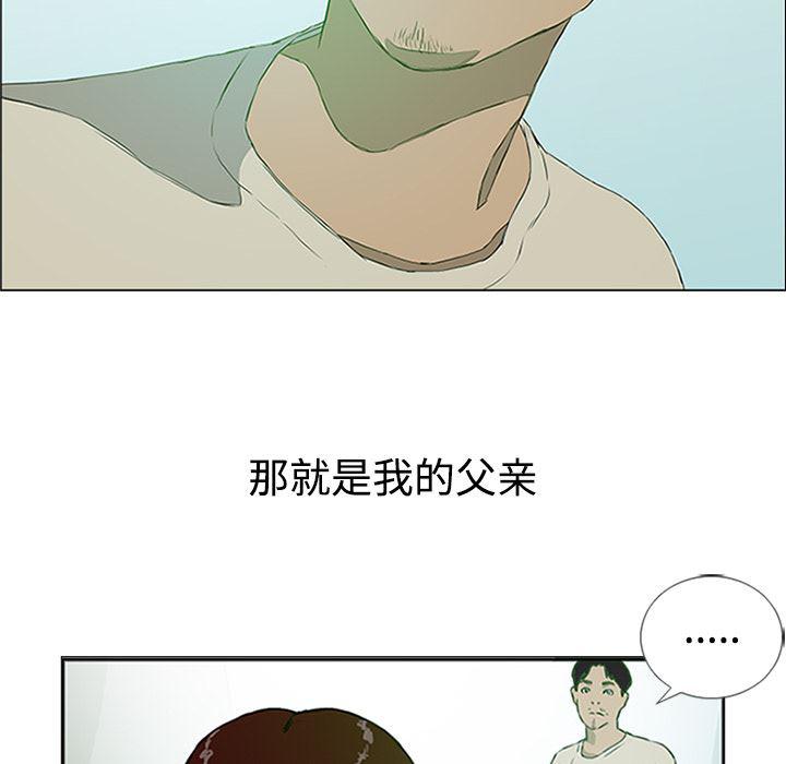 cc漫画网韩漫全集-1无删减无遮挡章节图片 