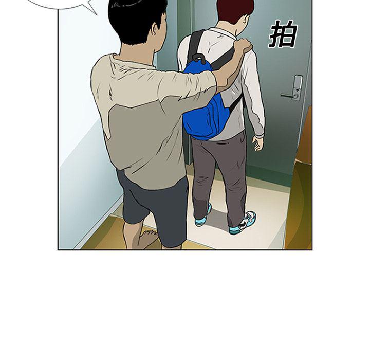 cc漫画网韩漫全集-1无删减无遮挡章节图片 