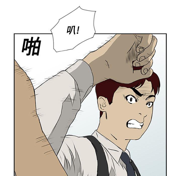 cc漫画网韩漫全集-1无删减无遮挡章节图片 