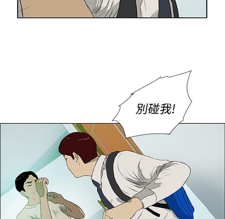 cc漫画网韩漫全集-1无删减无遮挡章节图片 