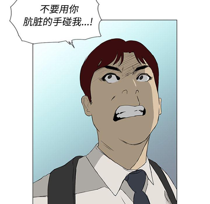 cc漫画网韩漫全集-1无删减无遮挡章节图片 