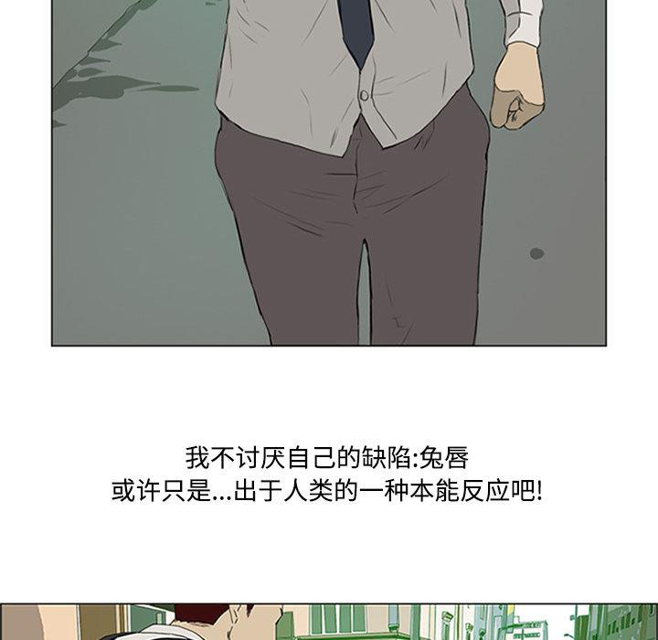 cc漫画网韩漫全集-1无删减无遮挡章节图片 