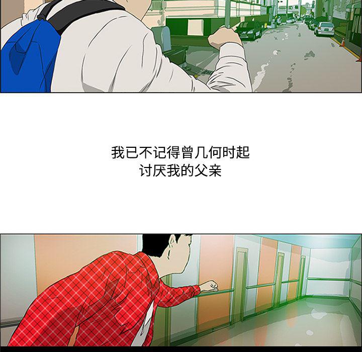 cc漫画网韩漫全集-1无删减无遮挡章节图片 