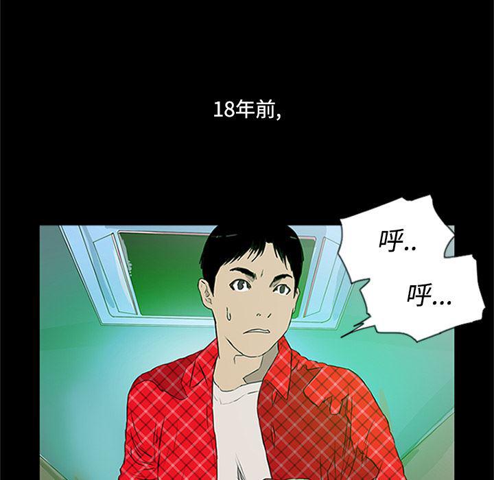 cc漫画网韩漫全集-1无删减无遮挡章节图片 