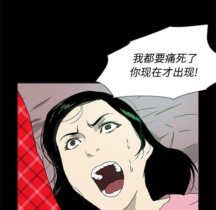 cc漫画网韩漫全集-1无删减无遮挡章节图片 