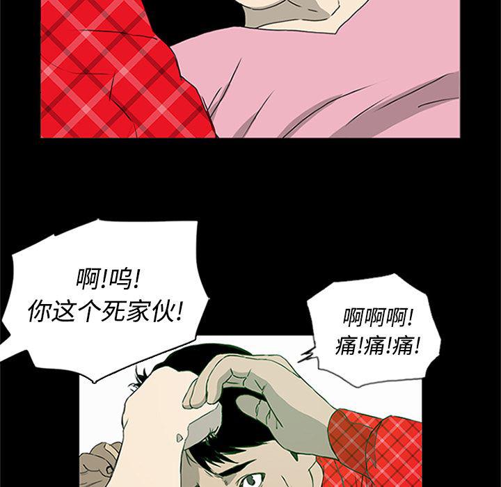 cc漫画网韩漫全集-1无删减无遮挡章节图片 