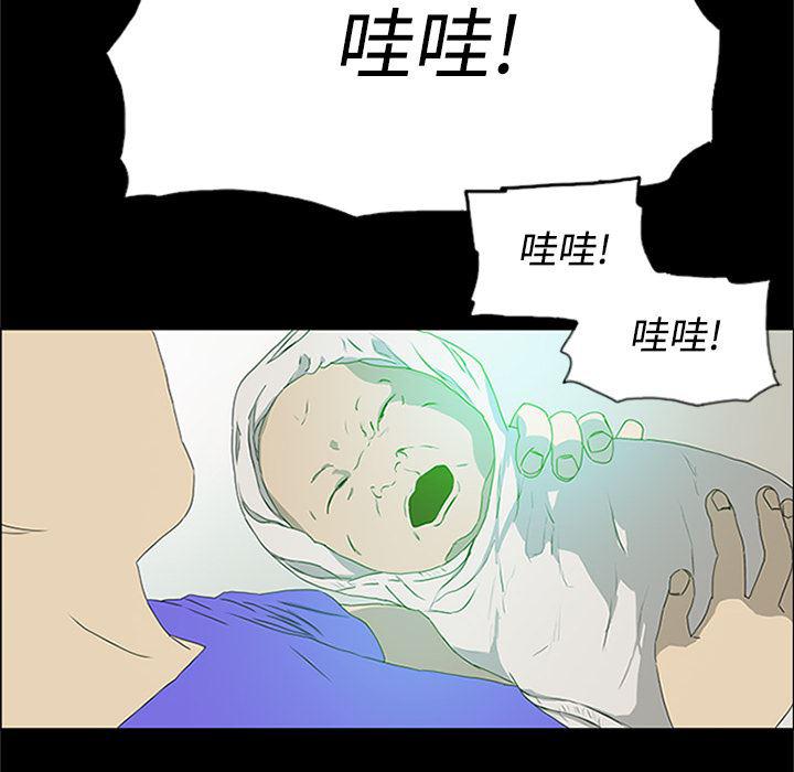 cc漫画网韩漫全集-1无删减无遮挡章节图片 