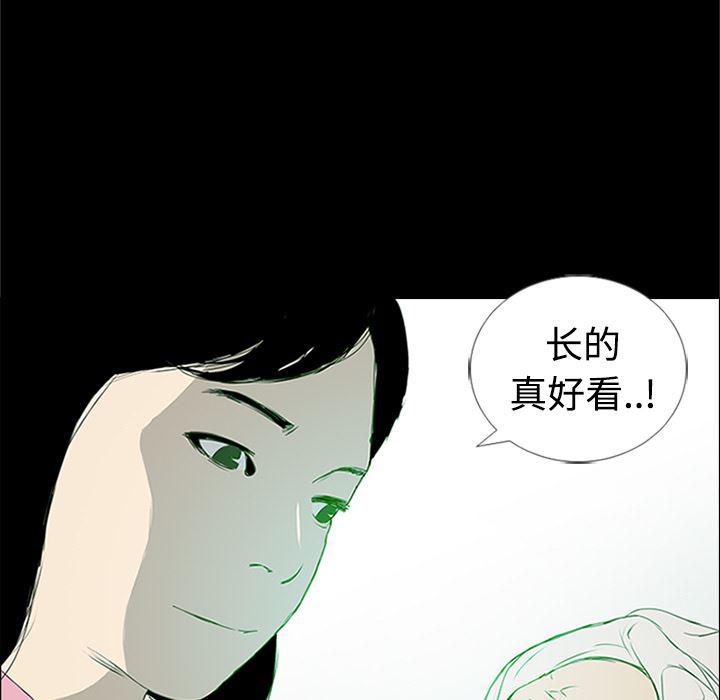 cc漫画网韩漫全集-1无删减无遮挡章节图片 