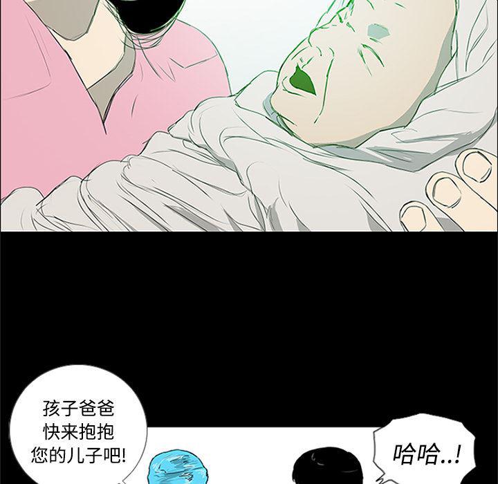 cc漫画网韩漫全集-1无删减无遮挡章节图片 