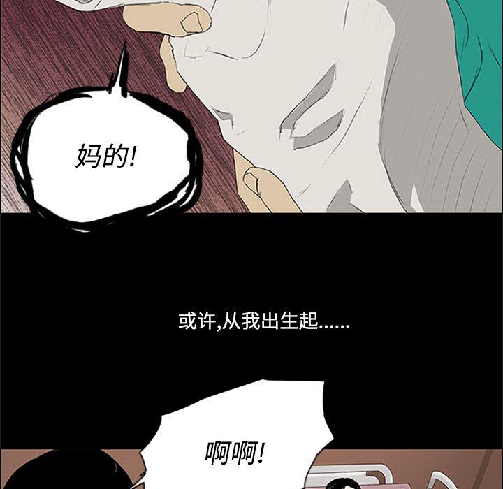 cc漫画网韩漫全集-1无删减无遮挡章节图片 