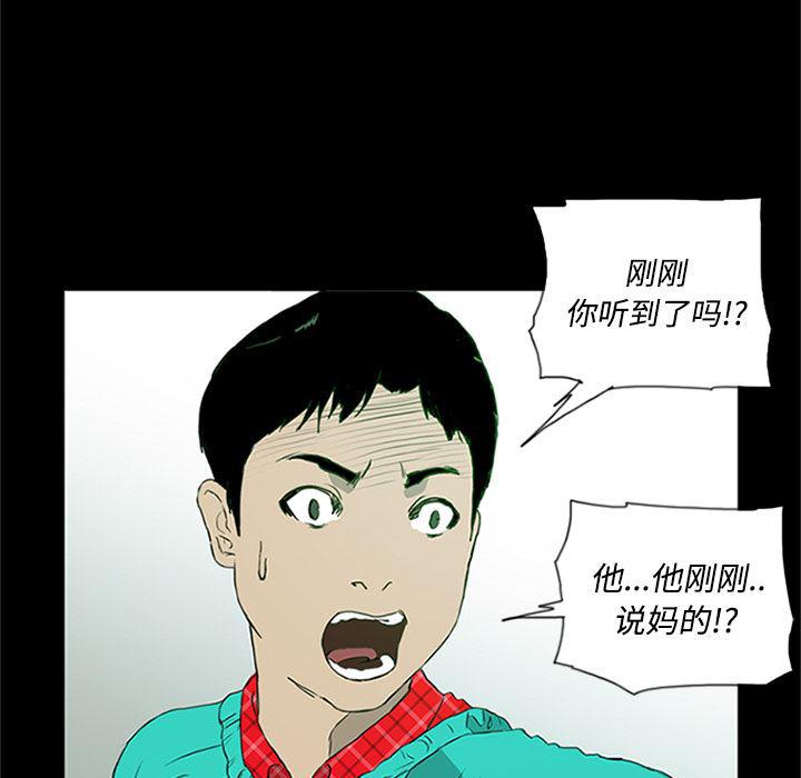 cc漫画网韩漫全集-1无删减无遮挡章节图片 