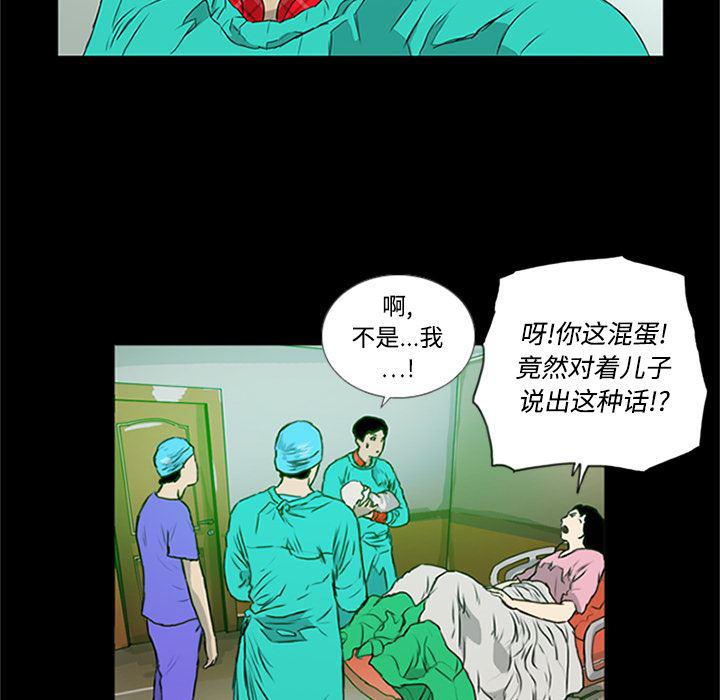 cc漫画网韩漫全集-1无删减无遮挡章节图片 