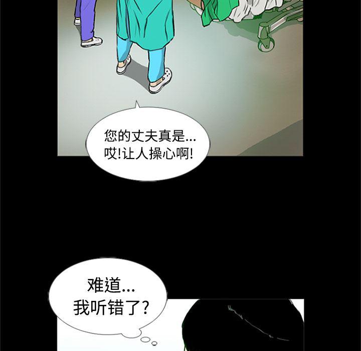 cc漫画网韩漫全集-1无删减无遮挡章节图片 