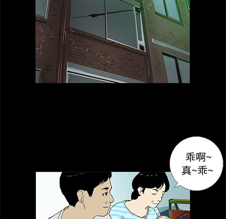 cc漫画网韩漫全集-1无删减无遮挡章节图片 