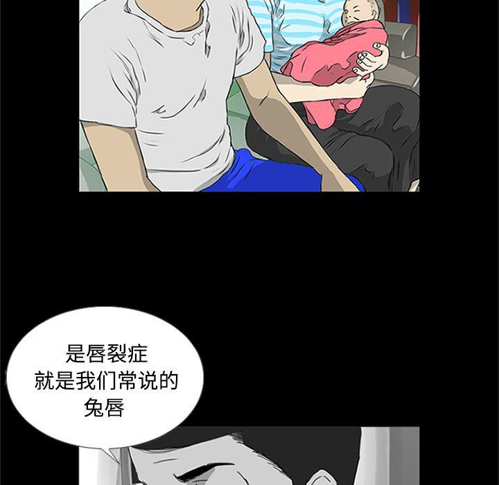 cc漫画网韩漫全集-1无删减无遮挡章节图片 