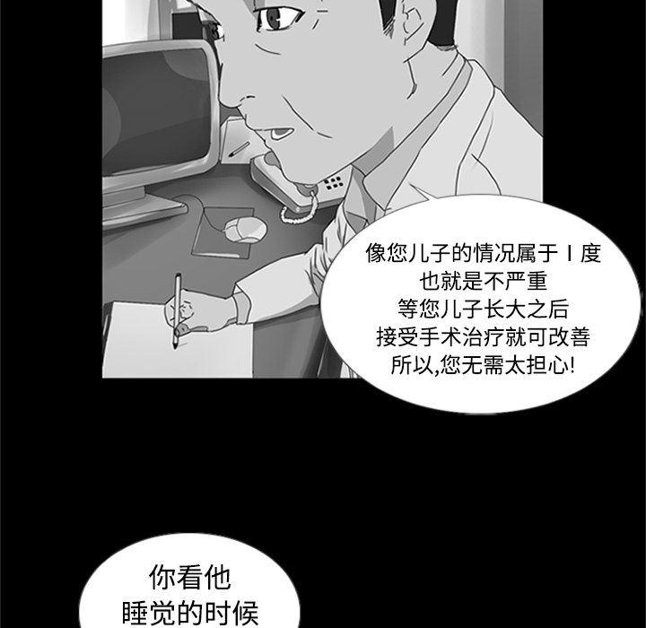 cc漫画网韩漫全集-1无删减无遮挡章节图片 