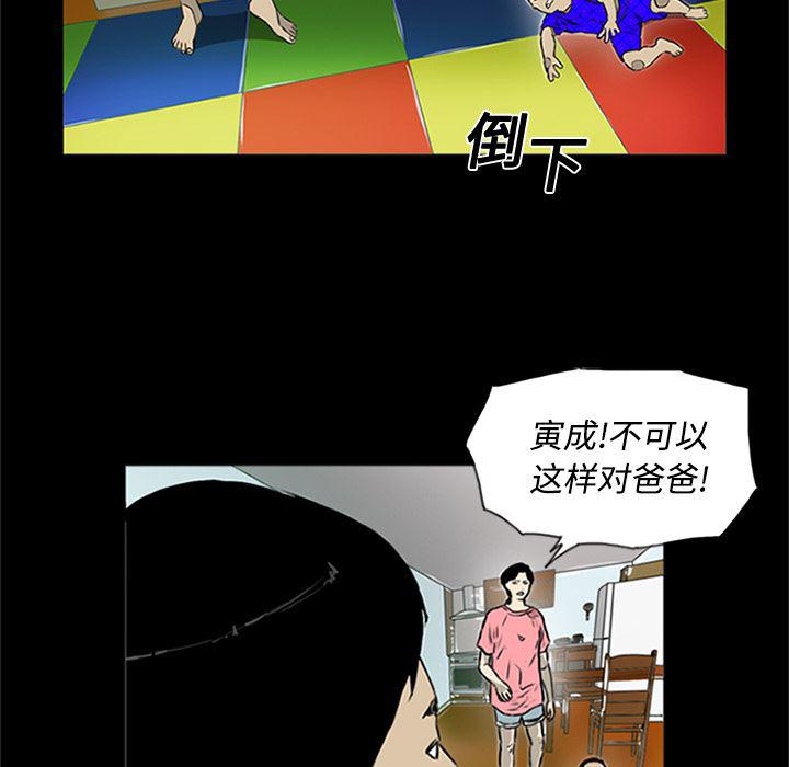 cc漫画网韩漫全集-1无删减无遮挡章节图片 