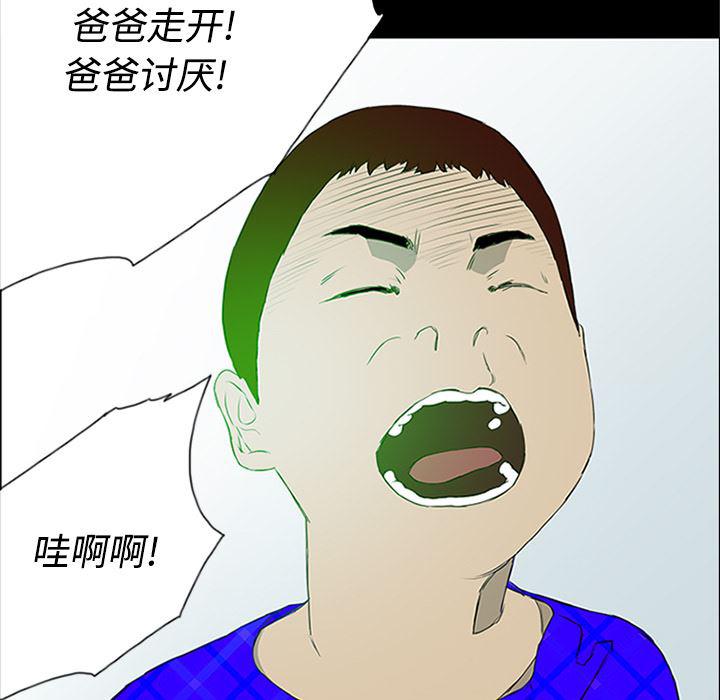 cc漫画网韩漫全集-1无删减无遮挡章节图片 