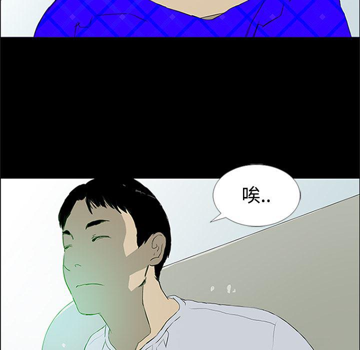 cc漫画网韩漫全集-1无删减无遮挡章节图片 