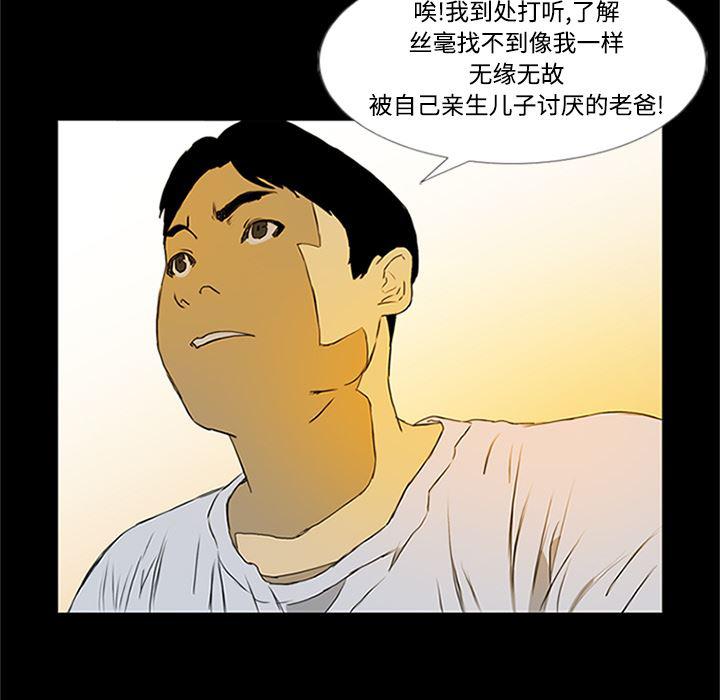 cc漫画网韩漫全集-1无删减无遮挡章节图片 