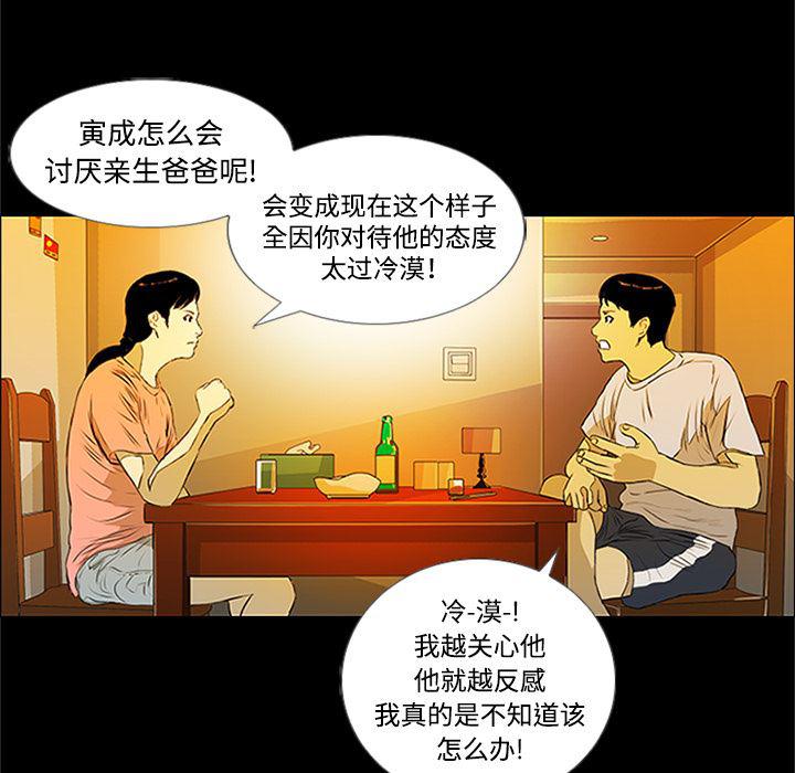 cc漫画网韩漫全集-1无删减无遮挡章节图片 