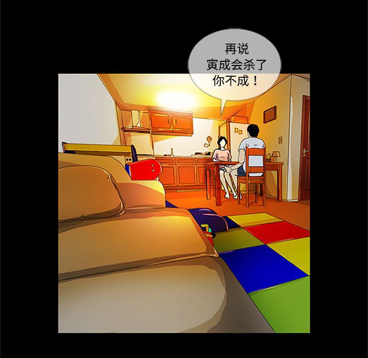 cc漫画网韩漫全集-1无删减无遮挡章节图片 