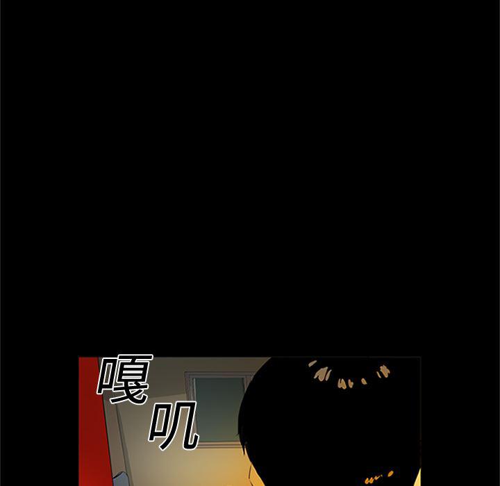 cc漫画网韩漫全集-1无删减无遮挡章节图片 