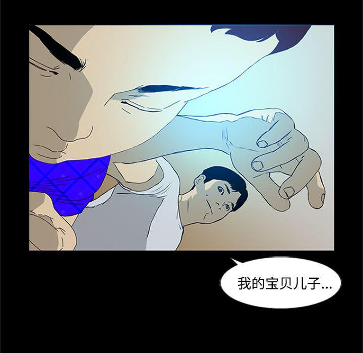 cc漫画网韩漫全集-1无删减无遮挡章节图片 