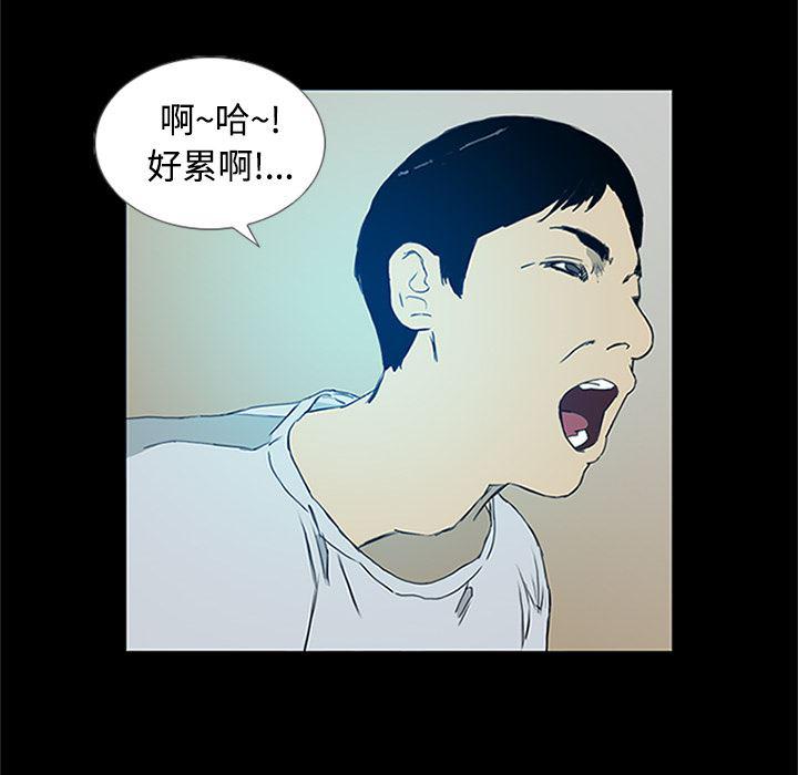 cc漫画网韩漫全集-1无删减无遮挡章节图片 