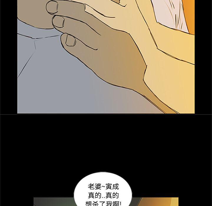 cc漫画网韩漫全集-1无删减无遮挡章节图片 