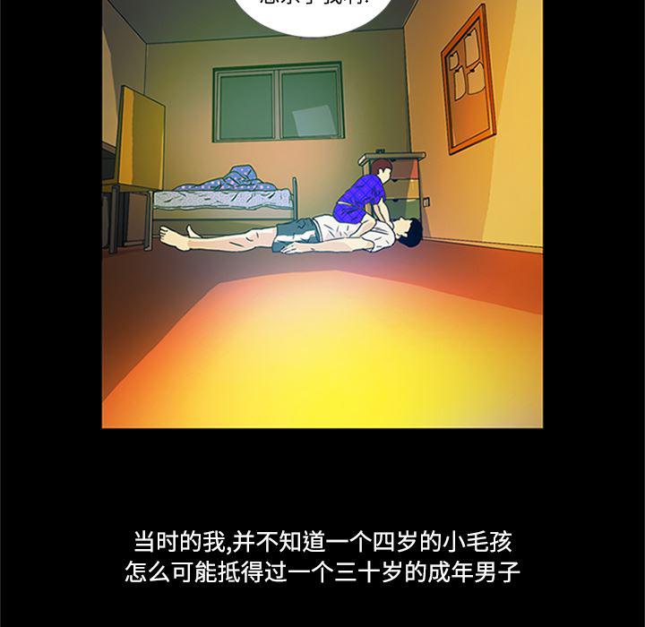 cc漫画网韩漫全集-1无删减无遮挡章节图片 