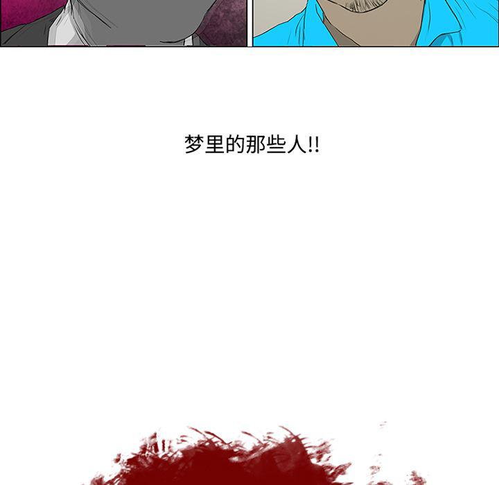 cc漫画网韩漫全集-3无删减无遮挡章节图片 