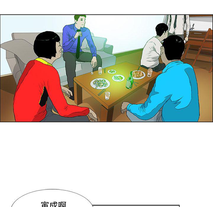 cc漫画网韩漫全集-3无删减无遮挡章节图片 