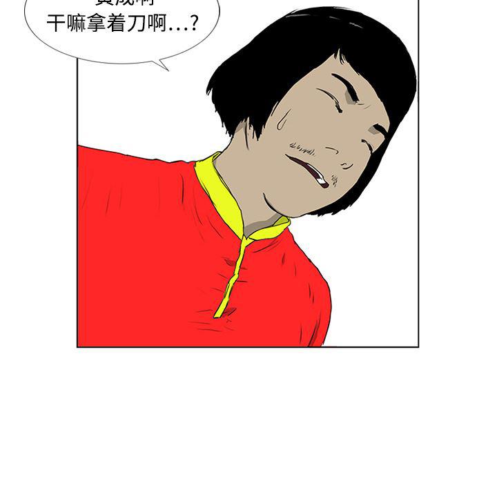 cc漫画网韩漫全集-3无删减无遮挡章节图片 