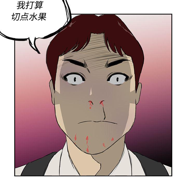 cc漫画网韩漫全集-3无删减无遮挡章节图片 