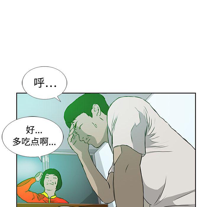 cc漫画网韩漫全集-3无删减无遮挡章节图片 