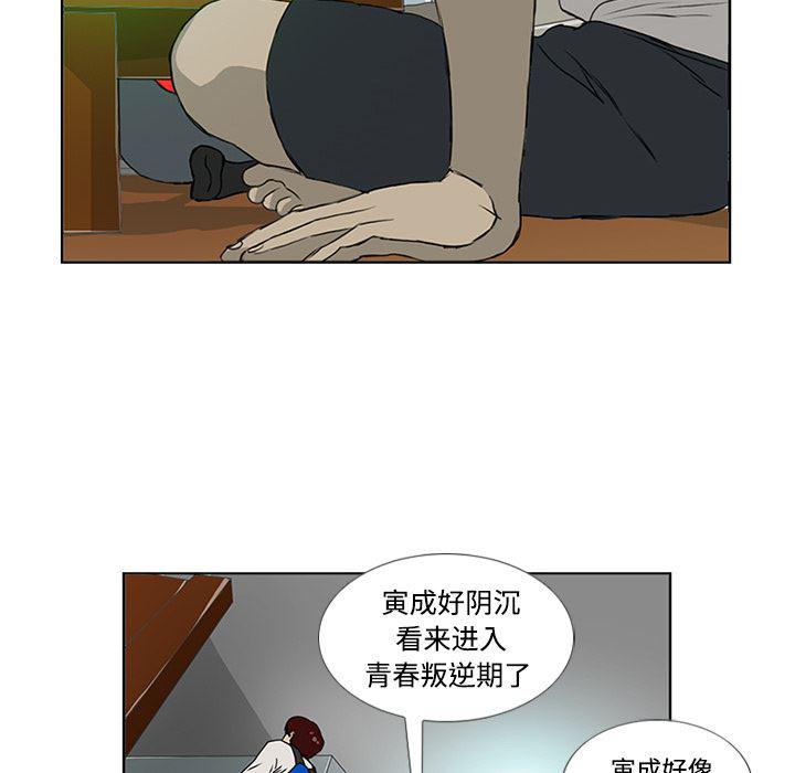 cc漫画网韩漫全集-3无删减无遮挡章节图片 