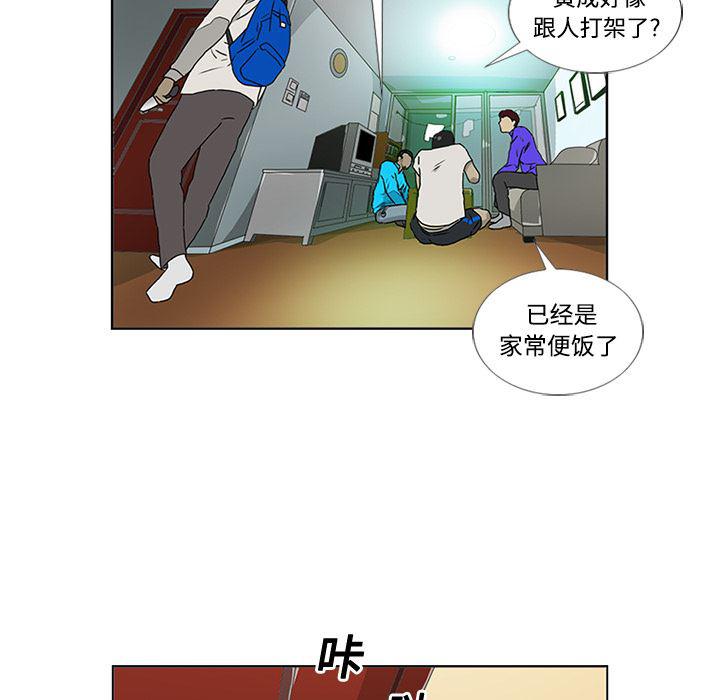 cc漫画网韩漫全集-3无删减无遮挡章节图片 