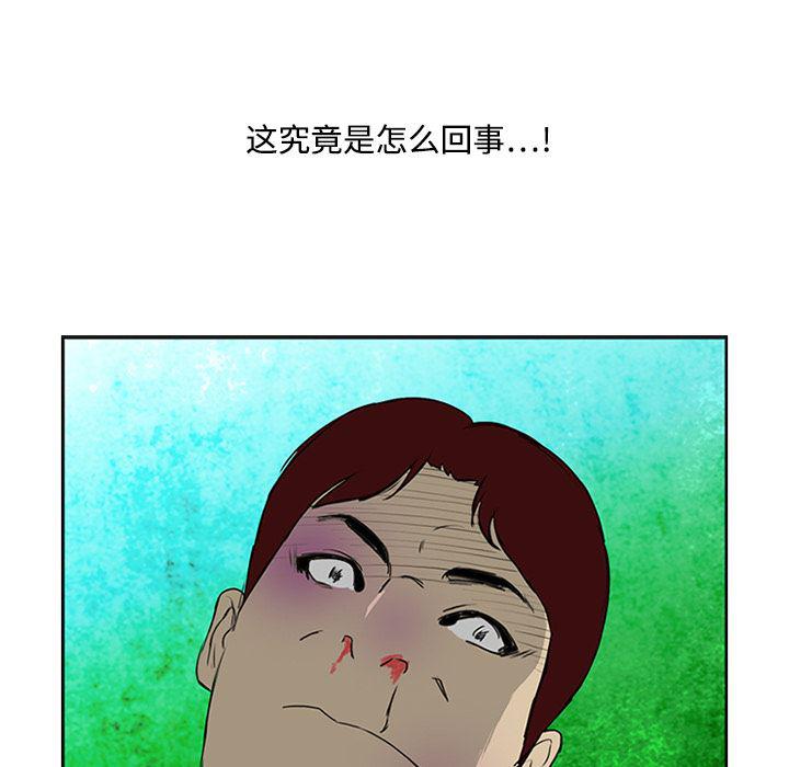 cc漫画网韩漫全集-3无删减无遮挡章节图片 