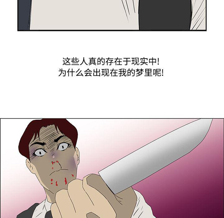 cc漫画网韩漫全集-3无删减无遮挡章节图片 