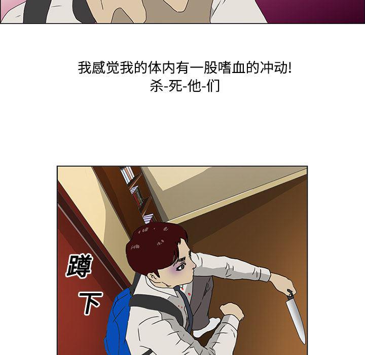 cc漫画网韩漫全集-3无删减无遮挡章节图片 