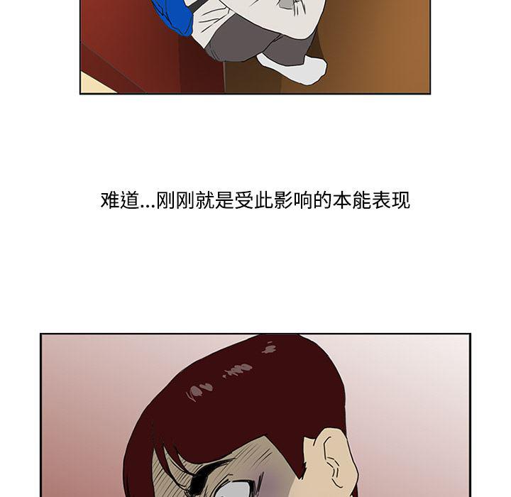 cc漫画网韩漫全集-3无删减无遮挡章节图片 