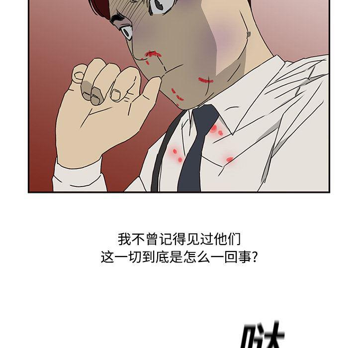 cc漫画网韩漫全集-3无删减无遮挡章节图片 