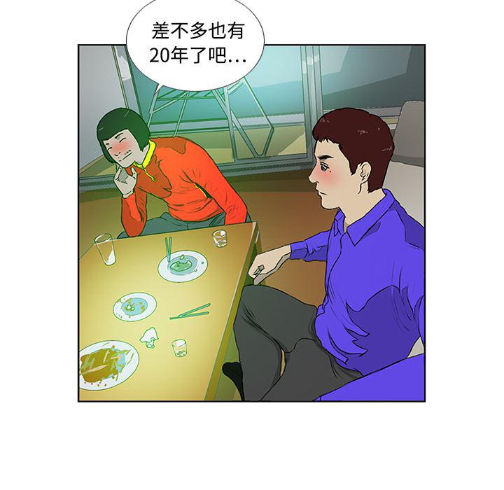 cc漫画网韩漫全集-3无删减无遮挡章节图片 