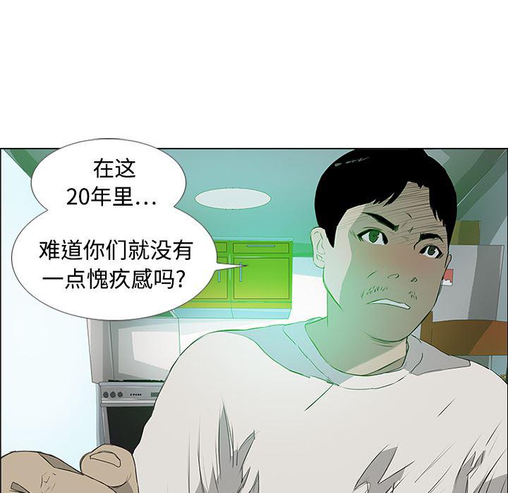 cc漫画网韩漫全集-3无删减无遮挡章节图片 