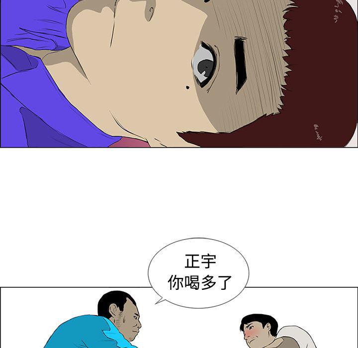 cc漫画网韩漫全集-3无删减无遮挡章节图片 