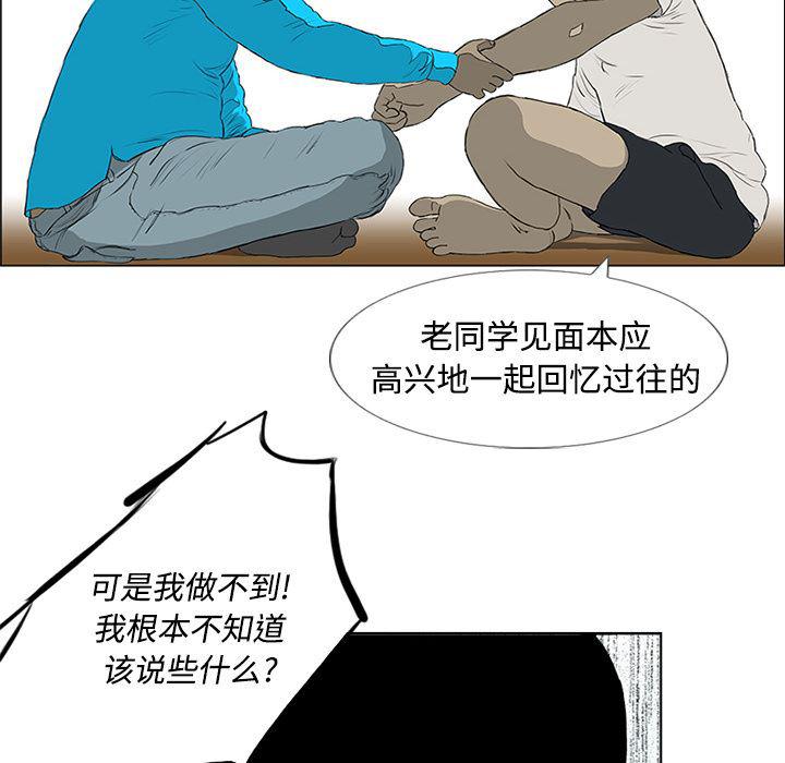 cc漫画网韩漫全集-3无删减无遮挡章节图片 