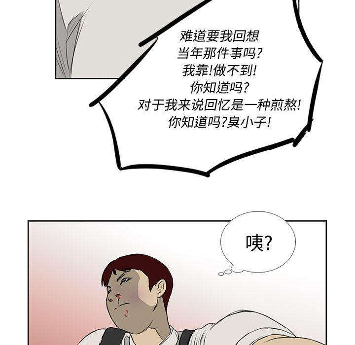 cc漫画网韩漫全集-3无删减无遮挡章节图片 