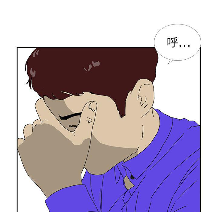 cc漫画网韩漫全集-3无删减无遮挡章节图片 