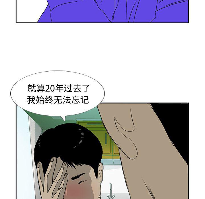 cc漫画网韩漫全集-3无删减无遮挡章节图片 